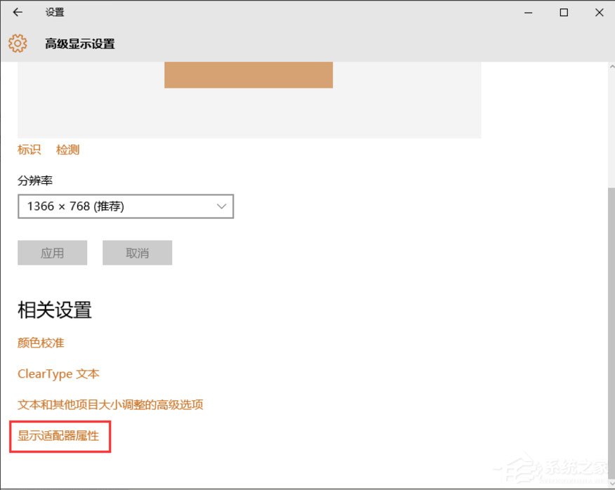 Win10電腦顯存怎么看？Win10查看電腦顯存的方法