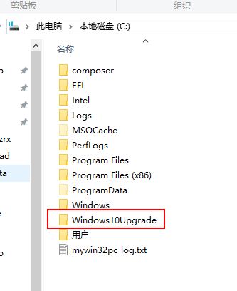 win10易升是什么?如何徹底關(guān)掉win10易升？