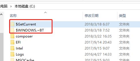 win10易升是什么?如何徹底關(guān)掉win10易升？