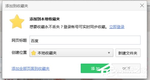 Win7系統(tǒng)破解網(wǎng)頁(yè)禁止復(fù)制粘貼的具體操作步驟
