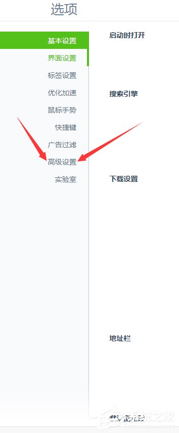 Win7系統(tǒng)破解網(wǎng)頁(yè)禁止復(fù)制粘貼的具體操作步驟