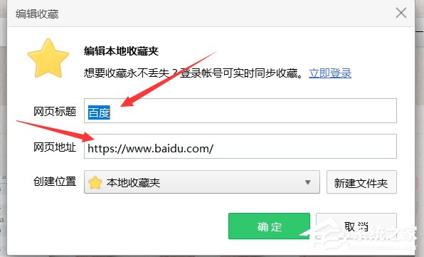 Win7系統(tǒng)破解網(wǎng)頁(yè)禁止復(fù)制粘貼的具體操作步驟