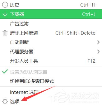 Win7系統(tǒng)破解網(wǎng)頁(yè)禁止復(fù)制粘貼的具體操作步驟
