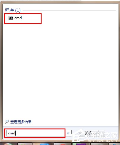 Win7系統(tǒng)提示對于目標文件系統(tǒng)文件過大解決教程