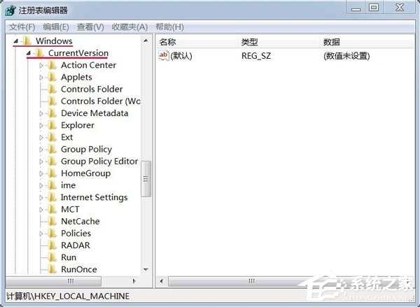 Win7系統(tǒng)任務(wù)托盤不顯示安全刪除硬件圖標(biāo)的解決教程