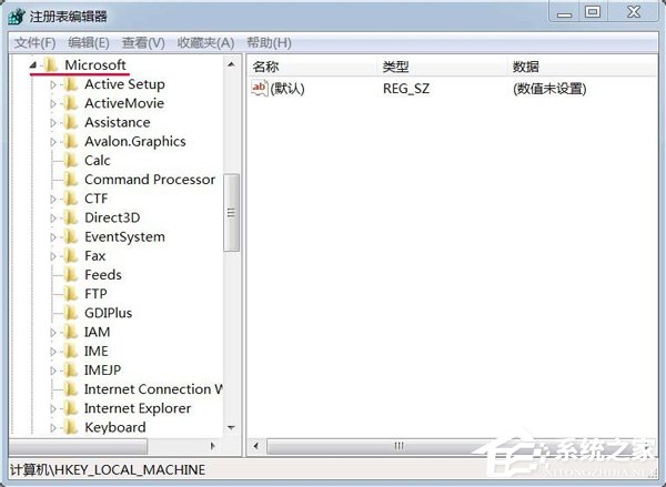 Win7系統(tǒng)任務(wù)托盤不顯示安全刪除硬件圖標(biāo)的解決教程
