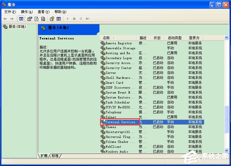 WinXP系統任務管理器顯示不全如何解決？