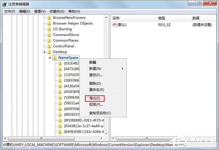 Win7桌面IE圖標無法刪除如何解決？
