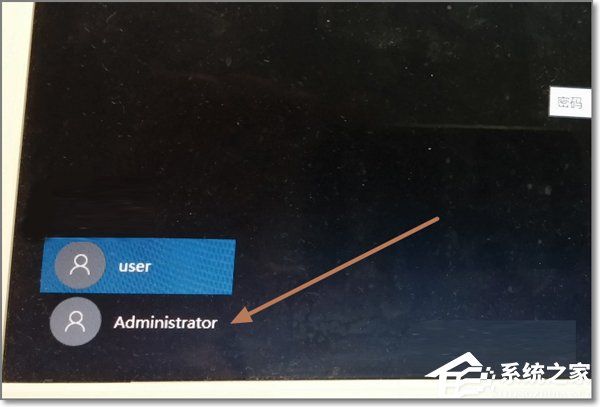 Win10管理員賬戶不見了如何用Administrator登錄