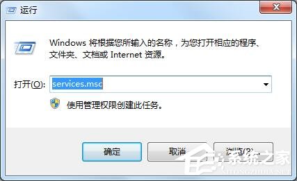 Win7無(wú)線網(wǎng)卡顯示“區(qū)域中找不到無(wú)線網(wǎng)絡(luò)”解決方法