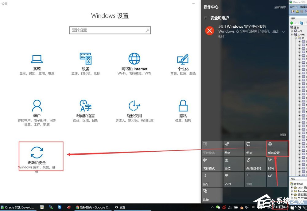 Win10如何預防勒索病毒 Win10預防勒索病毒操作方法