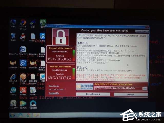 Win10如何預防勒索病毒 Win10預防勒索病毒操作方法