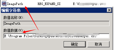 WinXP系統(tǒng)提示錯誤2:系統(tǒng)找不到指定的文件解決方法