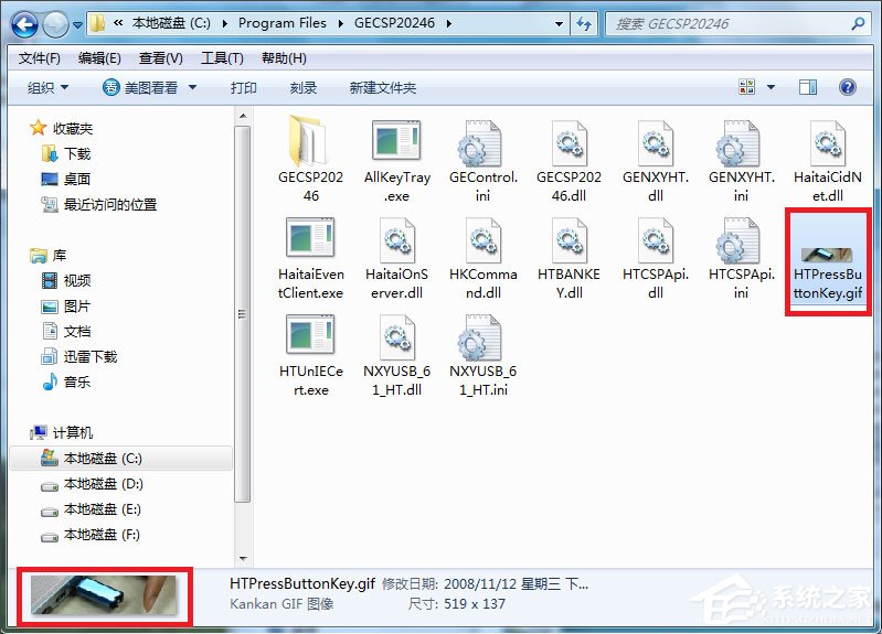 Win7電腦啟動慢如何解決？Win7使用Msconfig.exe解決電腦啟動慢的方法
