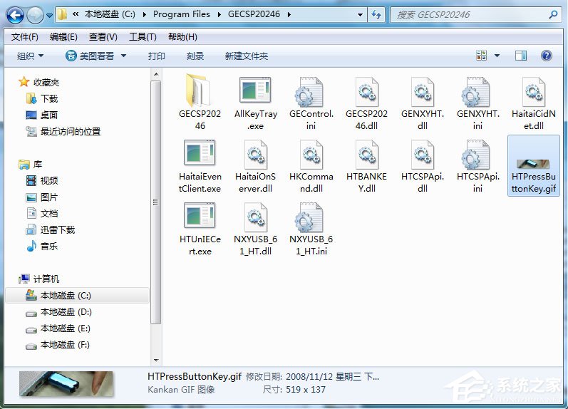 Win7電腦啟動慢如何解決？Win7使用Msconfig.exe解決電腦啟動慢的方法