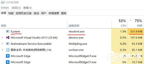 Win10 ntoskrnl.exe進程占用過多內(nèi)存的解決辦法