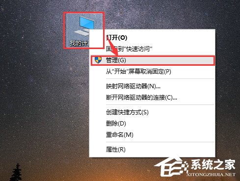 Win10開(kāi)始菜單無(wú)法打開(kāi)怎么解決 Win10開(kāi)始菜單無(wú)法打開(kāi)解決方法
