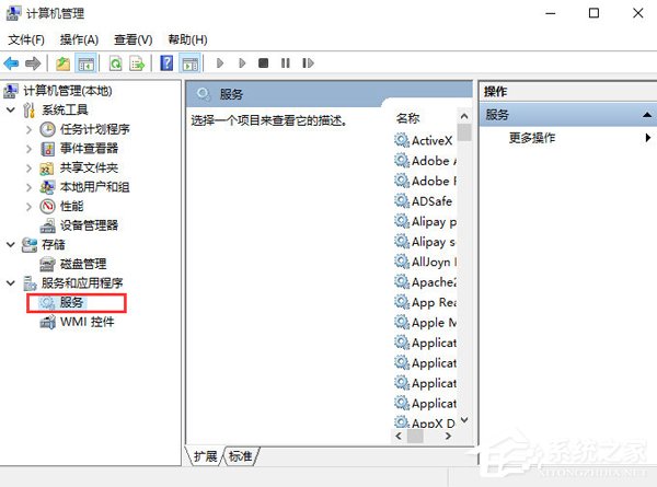Win10開(kāi)始菜單無(wú)法打開(kāi)怎么解決 Win10開(kāi)始菜單無(wú)法打開(kāi)解決方法
