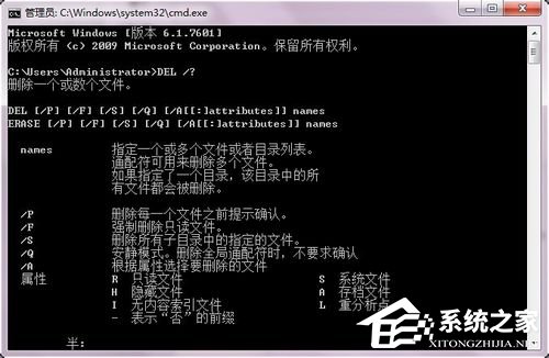 Win7自己動(dòng)手清理系統(tǒng)垃圾文件的方法