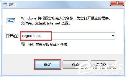 Win7如何恢復注冊表？Win7恢復注冊表的方法