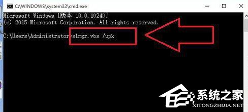 Win10激活失敗提示錯誤碼0xC004C003怎么解決？