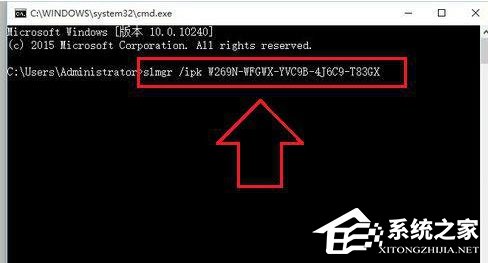 Win10激活失敗提示錯誤碼0xC004C003怎么解決？