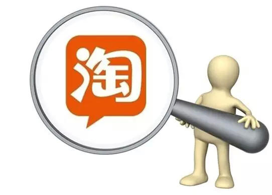 淘寶特價(jià)版怎么退店