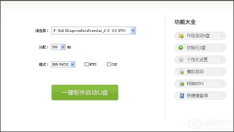 Win7系統(tǒng)開機提示“tsfltmgr.sys丟失或損壞”如何解決？