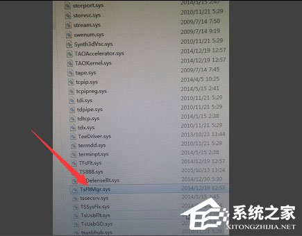 Win7系統(tǒng)開機提示“tsfltmgr.sys丟失或損壞”如何解決？