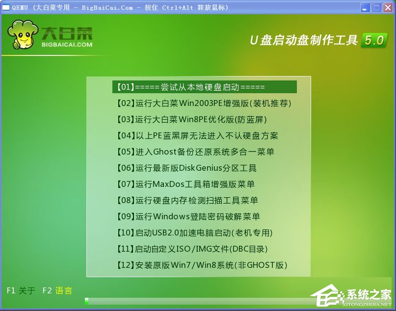 Win7系統(tǒng)開機提示“tsfltmgr.sys丟失或損壞”如何解決？