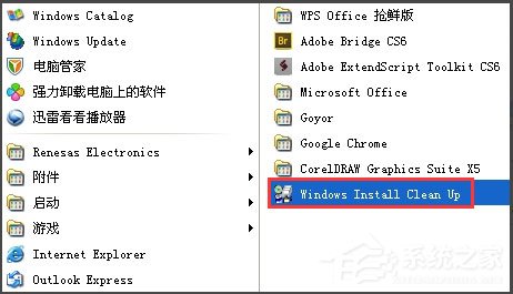Win7提示“無法訪問您使用的功能所在的網(wǎng)絡(luò)位置”如何解決？