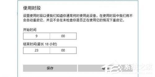 win10關閉自動更新方法有哪些？徹底關閉windows10三大新方法