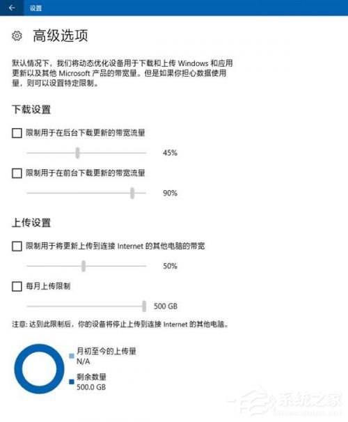 win10關閉自動更新方法有哪些？徹底關閉windows10三大新方法
