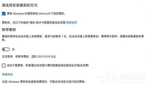 win10關閉自動更新方法有哪些？徹底關閉windows10三大新方法