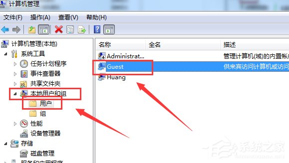 Win7怎么刪除局域網(wǎng)共享文件訪問(wèn)密碼