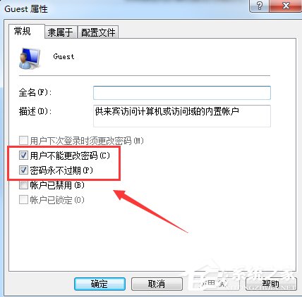Win7怎么刪除局域網(wǎng)共享文件訪問(wèn)密碼