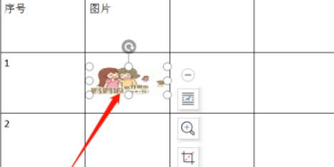wps表格關(guān)閉自動重調(diào)尺寸以適應(yīng)內(nèi)容方法分享