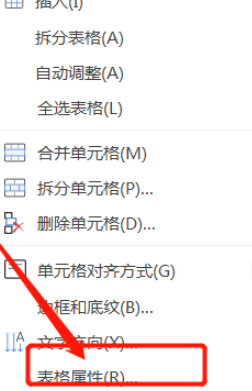 wps表格關(guān)閉自動重調(diào)尺寸以適應(yīng)內(nèi)容方法分享