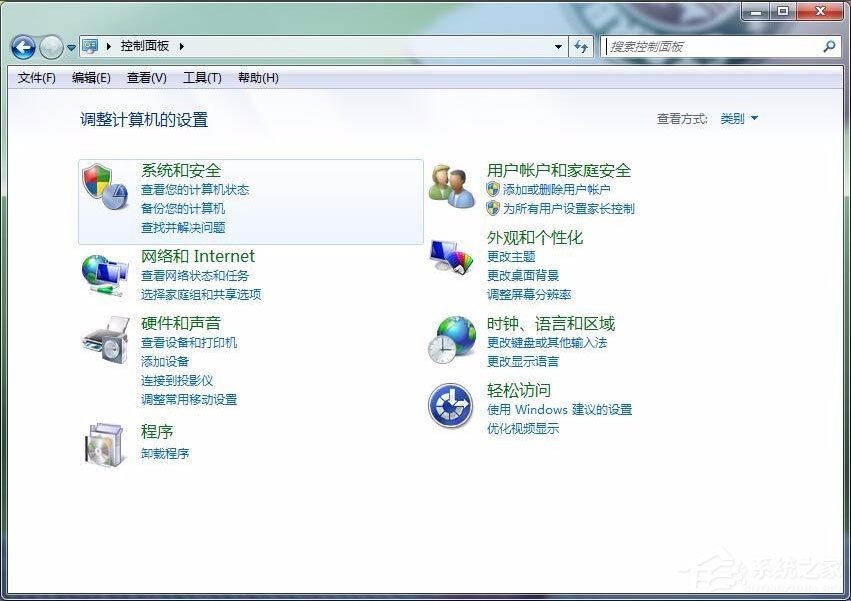 Win7怎么刪除撥號連接？Win7刪除撥號連接的方法