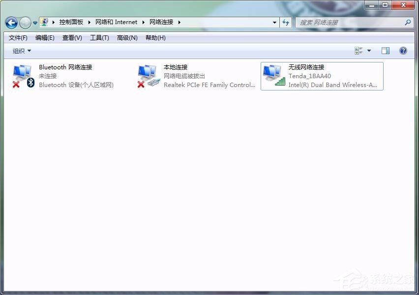 Win7怎么刪除撥號連接？Win7刪除撥號連接的方法