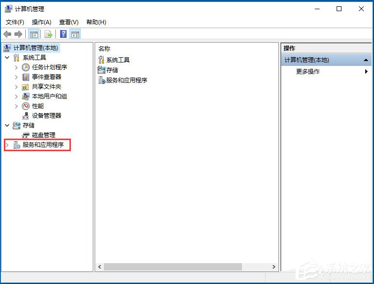 Win10系統如何開啟Secondary Logon服務？