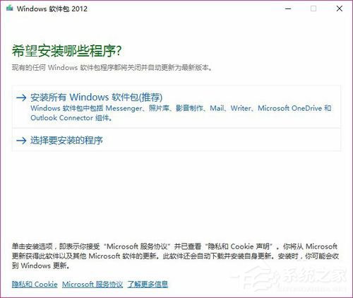 Movie Maker是什么？Win10系統如何添加Movie Maker？
