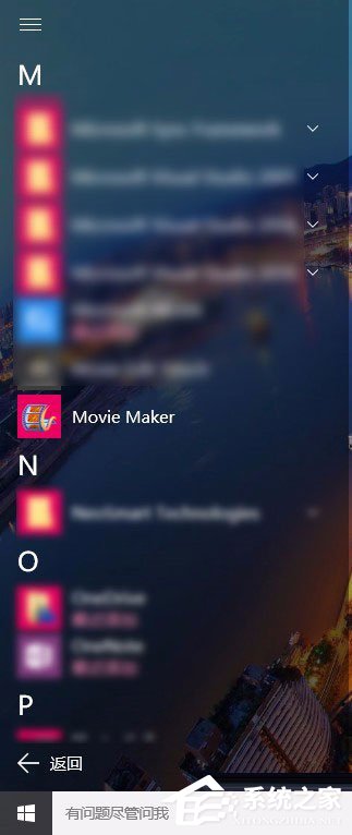 Movie Maker是什么？Win10系統如何添加Movie Maker？