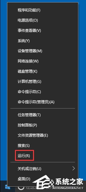 Win10出現(xiàn)Werfault.exe應(yīng)用程序錯(cuò)誤如何解決？