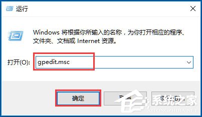 Win10出現(xiàn)Werfault.exe應(yīng)用程序錯(cuò)誤如何解決？