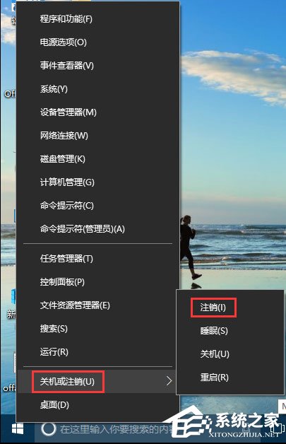 Win10如何開啟Administrator超級管理員帳戶？
