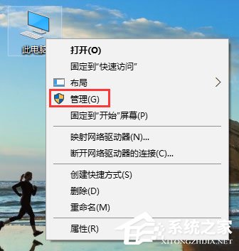 Win10如何開啟Administrator超級管理員帳戶？