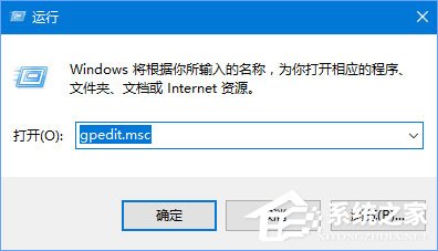 Win10如何解除寬帶限制以提高網速？