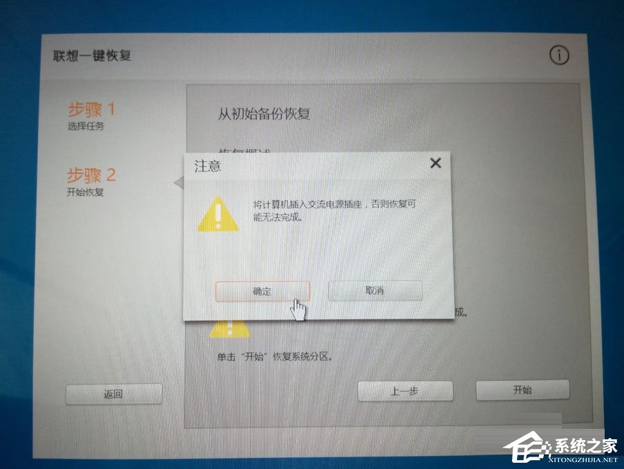 Win10筆記本開機藍屏提示0xc000000d怎么解決？