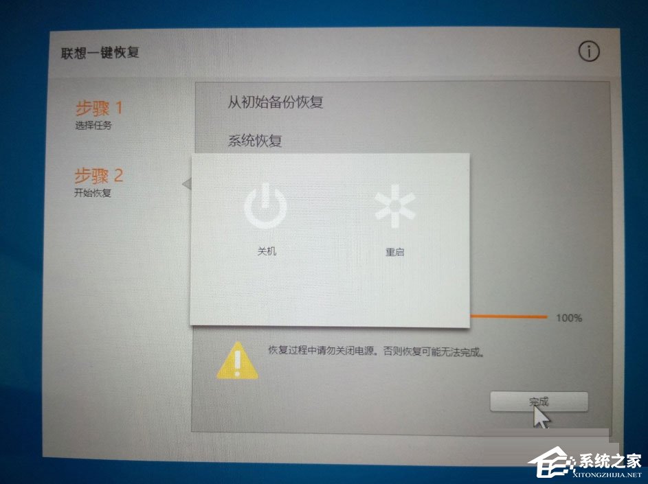 Win10筆記本開機藍屏提示0xc000000d怎么解決？